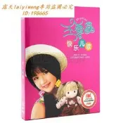 品質好 正版王雪晶精選經典流行兒歌童謠歌粬汽車載音樂DVD視頻光盤碟片