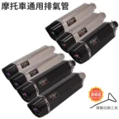 寓偉 摩托車FORCE通用TMAX 530臺蝎雙孔排氣管F800雷霆S150可安裝左右Z1000/卡夢/六角/T1