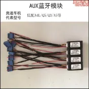 福斯汽車載模組rcd310/rcd510/rns510/rns810/音樂模塊