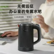huangjinlang 【110V美規】電熱水壺 旅行電熱水壺 小型快煮壺 0.8L輕巧便攜 出國必備 不鏽鋼內膽 自動斷電 防乾燒 美規插頭 外貿出口款