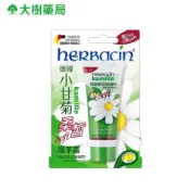 德國 小甘菊柔皙護手霜20ml 大樹藥局
