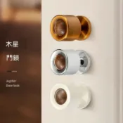 靜音房間門鎖 室內磁吸門鎖 室內門把手 靜音門把鎖水平把手鎖北美胡桃木臥室門鎖球型房間實木門把手圓形室內房門靜音磁吸門鎖