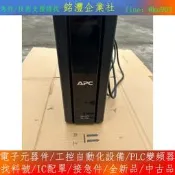 【量大價優】施耐德APC Back-UPS Pro1500　不間斷電源，電池欠壓回去換個電池就可以用了