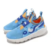 【NIKE 耐吉】童鞋 Flex Runner 2 LIL PSVㄒ 藍 中童 小朋友 小魚 章魚 套入式 無鞋帶(DX2515-400)