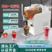 可開發票 批發可議價雪融機家 小型商 冷飲機奶昔冰淇淋機全自動製冰機冰沙機雪泥機