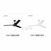 A Light專業照明 楓光吊扇 52吋 三葉工業鐵吊扇 白色 黑色 內附五段四速壁切開關 110V 台灣製 (A Light)