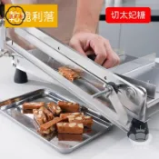 免運 【定型模具盤 宅配免運】牛軋糖太妃糖模具 雪餅模具 雪花酥製作盤 餅乾模具 糕點模具活動底盤 不沾模具 烘焙模具工廠直銷 全館折扣 售後保障 特惠/可開發票 5m72