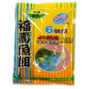 源豐釣具 釣卡多 福壽魚餌 6號餌 有機配方 乳酸菌添加 魔粒 釣餌 誘餌粉 誘餌 魚餌 集魚 福壽 吳郭魚 A118