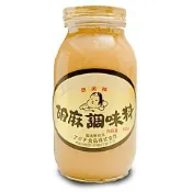 ▌黑門 ▌日本🇯🇵進口 惠美福 絹羽二重 胡麻醬 黑胡麻醬 鍋物 沾醬 沙拉 調味