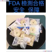 台灣✨ 出貨 ✨包裝袋 7*10cm 約97入 烘焙包裝袋機封袋 牛軋糖包裝袋 牛軋餅包裝袋 平口機封袋 糖果餅乾包裝袋