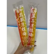 【懷舊零食】古早味彩色涼糕條