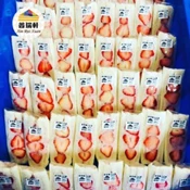 【愛合購】實體通路買不到的美味【鑫瑞軒.鮮草莓卡士達三明治】(雙北、桃園限定)