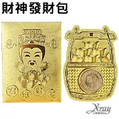 X射線 精緻禮品 財神開運發財包，招財進寶/香火袋/開運/升官/求財/行車平安/包中/廟/好人緣/媽祖/過年/濟公，X射線【Z001603】