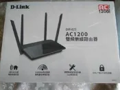 “全新“ D-Link DIR-822 Wireless AC1200 雙頻無線路由器
