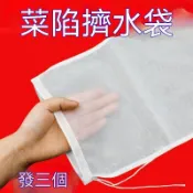 🏆臺灣熱賣好物🏆擠餡布食品擠菜餡瀝水袋擠水袋葡萄酒豆漿過濾殘渣果汁蔬菜超細密 食品過濾網餃子餡 擠水袋菜脫水 豆漿殘渣