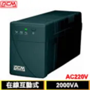 【良興購物網】科風 UPS-BNT-2000AP/ 220V 在線互動式不斷電系統