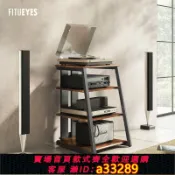 愛家生活館 {可打統編 超低價}特悅視FITUEYES音響機架功放柜KTV設備四層架影音器材架低音炮柜