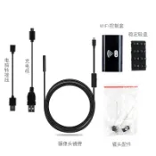 成名在望 內窺鏡 wifi內窺鏡高清蘋果安卓手機無線工業維修管道汽修開鎖防水攝像頭 【CM4909】