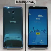 HTC U11+ (2Q4D100) 6+128GB  宏達電 零件機 零件 問題機 殺肉機 便宜 現貨