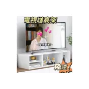 (店+)螢幕增高架 電視置物架電視機增高架 墊高加高底座桌子置物架 增高底座