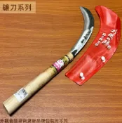 建弟工坊 木柄 香蕉刀 (大) 天下第一利 砲彈三合鋼 7寸柄 35cm 芭蕉刀 鐮鋸 鋸鐮 鐮刀 禾刀 鋸鎌