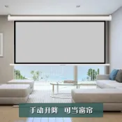 鴻運通商行 自鎖儀投屏手動升降布幕幕布手拉金屬