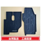 【呈尚企業】 賓士 ACTROS MP2 MP3 重型貨車 拖車 橡膠腳踏墊 台灣製造