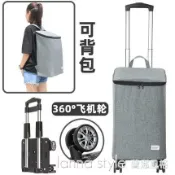 購物神器伸縮保鮮便攜折疊購物買菜車家用拖車輕便拉桿行李小推車【林之舍】