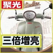 JBUBU 三代小魚眼大燈直上 LED 大燈 魚眼 H4 ADI G8 JBUBUS G9-PRO 直上型LED魚眼大燈