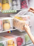 協貿國際日用品生活5館 冰箱收納盒食品級廚房蔬菜水果分類保鮮盒冷凍專用儲物盒整理神器