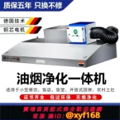 萬華精品 {可打統編 保固一年}商用抽油煙機不銹鋼排煙罩飯店家用廚房農村土灶吸煙機強力排風機