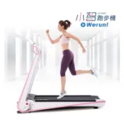 九成九新 輝葉 Werun小智跑步機 HY-20602