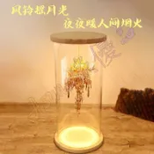 可開發票💌雙思風鈴專用玻璃罩子透明展示防塵發光槽燈底座DIY永生花玻璃罩