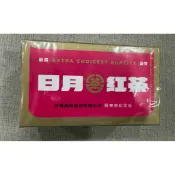 農林 日月紅茶 農林股東會紀念品 全新20入 茶包 紅茶 茶 茶葉