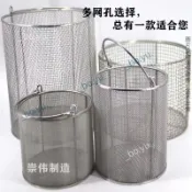 304不鏽鋼圓形手提網籃 加厚邊框加密網孔 廚房快速瀝水防鏽耐腐蝕 蔬果清洗籃 五金零件盛裝籃 工業用篩網
