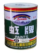 虹牌油漆 50號 深藍 調合漆 加侖裝 1加侖 油性 