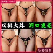 私密出貨🍓加大尺碼80kg 情趣內褲 純欲夜光珠子 雙排珍珠按摩 開檔免脫性感丁字褲 全透明火辣t褲 男友调教战袍 角