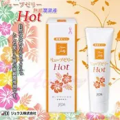 ★購物滿500元享免運★日本JEX-關愛熱感潤滑液55g(女性專用)