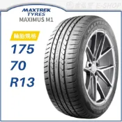 預【MAXTREK 新迪斯】MAXIMUS M1 175/70/13（M1）｜金弘笙