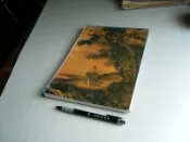 故宮文物月刊 第66期 -- 陶淵明繪畫專輯.法華器.認識古玉 -- 77年出版 --亭仔腳舊書