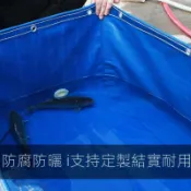 【快速出貨 可開發票】帆布魚池防水布大型養殖水箱室外魚池游泳池家用加厚蓬布蓄水池布