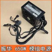 原裝 振華 SF-650F14MT 額定650W 臺式機電腦靜音模組電源 700W