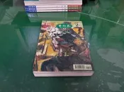 雜誌 Artist 藝術家雜誌 月刊 藝術家 1998.2 NO.273期 藏傳佛教藝術大展專輯 無劃記  L158