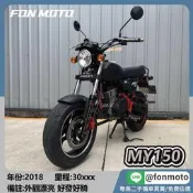 🛵台南二手機車🛵2018 AEON MY150 黑紅特仕版