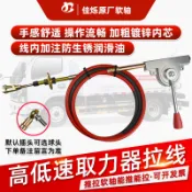 可開票d90取力器軟軸拉線高低速拉線灑水車油罐車環衛清障翻斗自卸車控制器新品特惠