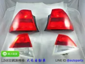[大禾自動車] BMW E90 06~08 紅白後燈 中古品