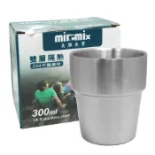 (店+)雙層隔熱不鏽鋼旅享杯-300ml(買三送一)