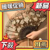 ⚡️暖暖優選⚡️ 限時下殺新中式蕾絲玫瑰扇子女夏摺扇舞蹈專用古風摺疊扇國超仙風馬面裙