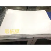 《TIGER》A3 瑕疵 嚴重瑕疵 包膜材料 手機包膜 DIY 包膜紙 膜料 筆電包膜 A3 大小