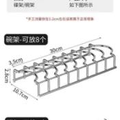可開發票//不鏽鋼碗碟收納架廚房放碗筷碗盤置物架瀝水籃碗盤瀝水架蔥油餅//免運